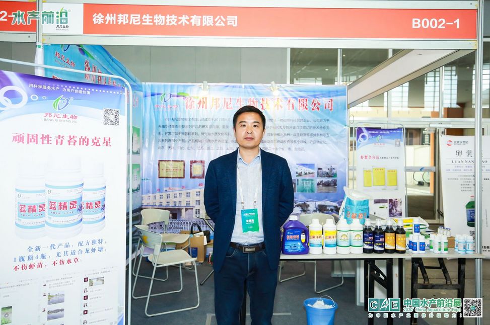 水产养殖动保,2024年水产动保行业前景