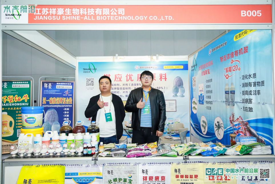 水产养殖动保,2024年水产动保行业前景