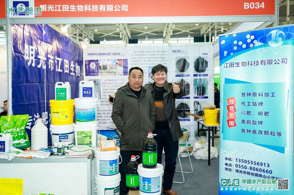 水产养殖动保,2024年水产动保行业前景