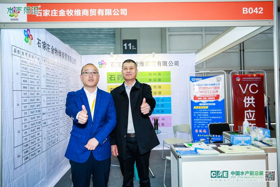 水产养殖动保,2024年水产动保行业前景