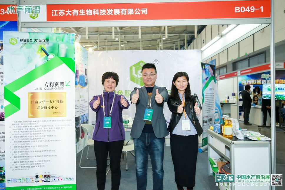 水产养殖动保,2024年水产动保行业前景