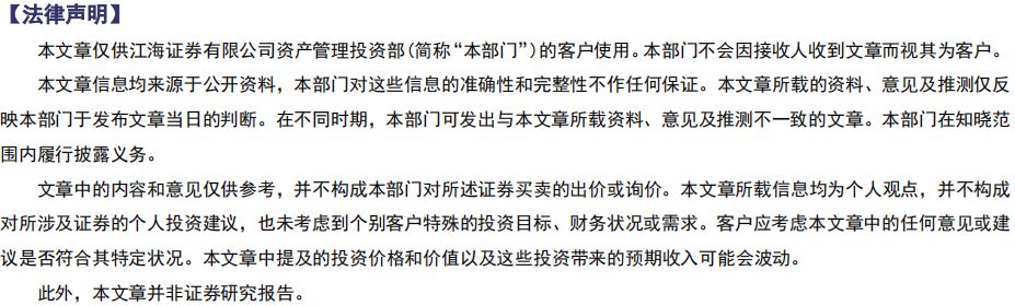江海证券资管局最新消息,江海证券资管通道业务
