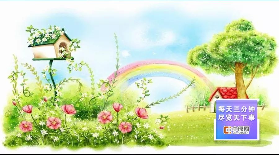 4月18日每天3分钟尽览天下事(郑州一批地铁站名公示,向您征建议/郑阜高铁年底通车,郑州2小时可达合肥)