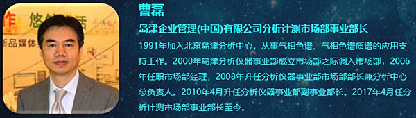 7位老总150亿产值ACCSI2019高峰论坛值得一听！