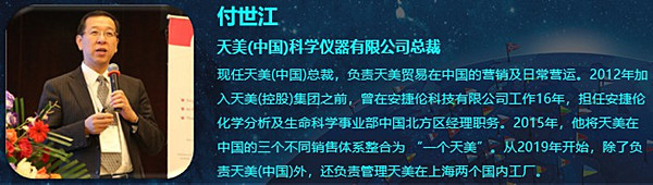 7位老总150亿产值ACCSI2019高峰论坛值得一听！