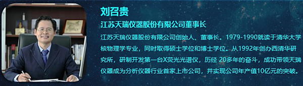 7位老总150亿产值ACCSI2019高峰论坛值得一听！