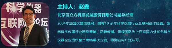 7位老总150亿产值ACCSI2019高峰论坛值得一听！