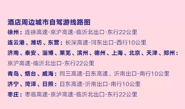 知春湖训练营,知春湖温泉儿童