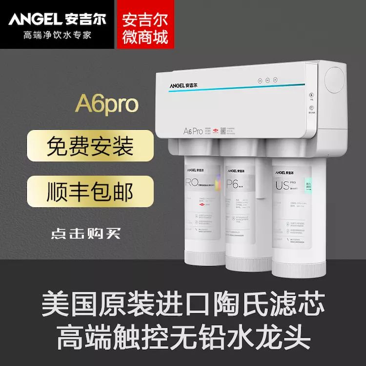 净水饮水机推荐,净水器直饮水家用性价比推荐