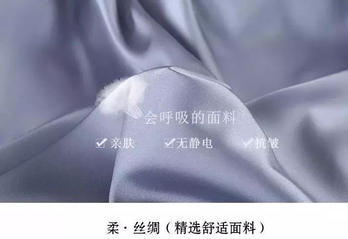 美到犯规的法式风情睡衣,丝滑修身,穿上肌肤像开了柔光一样美好。