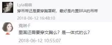 美到犯规的法式风情睡衣,丝滑修身,穿上肌肤像开了柔光一样美好。