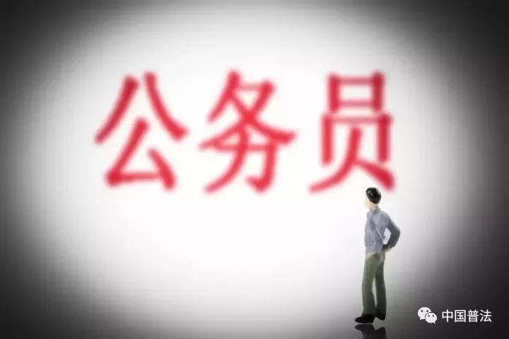 公务员职级晋升的条件有哪些,关于公务员职级晋升条件