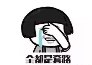 2019年山东破获诈骗案,山东济宁诈骗案判刑案例