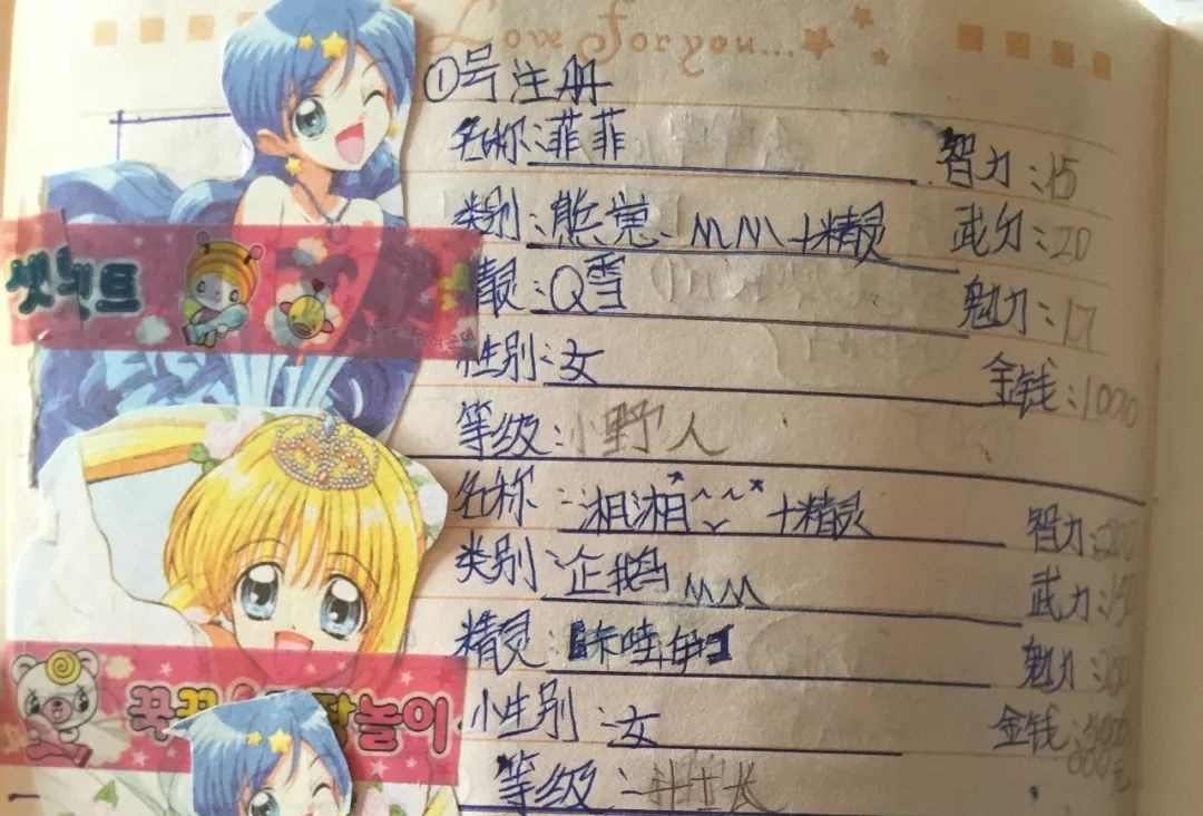 注不注销QQ，90后的时代都结束了