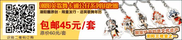 终于可以在潮阳吃到这家私房麻辣烫啦!第一天6.8折!