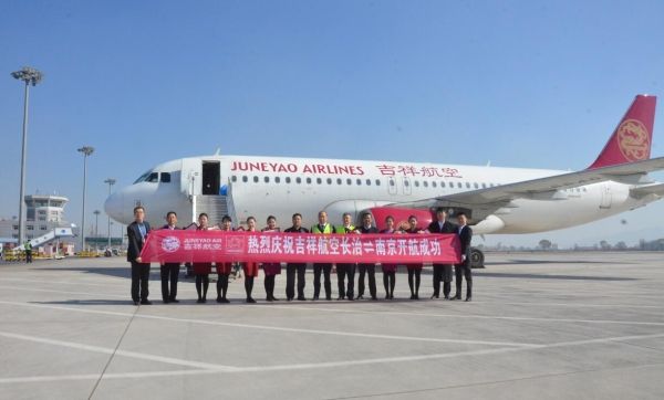 吉祥航空：夏秋换季多条新航线成功首航