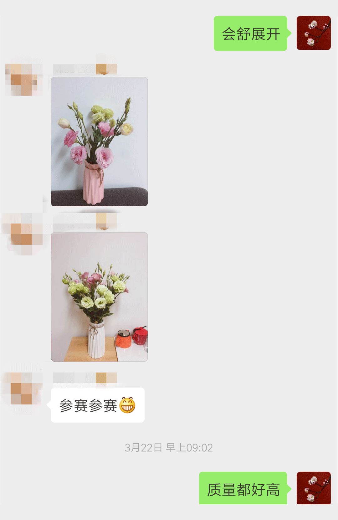 松江花友组了个价格美丽的鲜花团，还想找个靠谱提货点