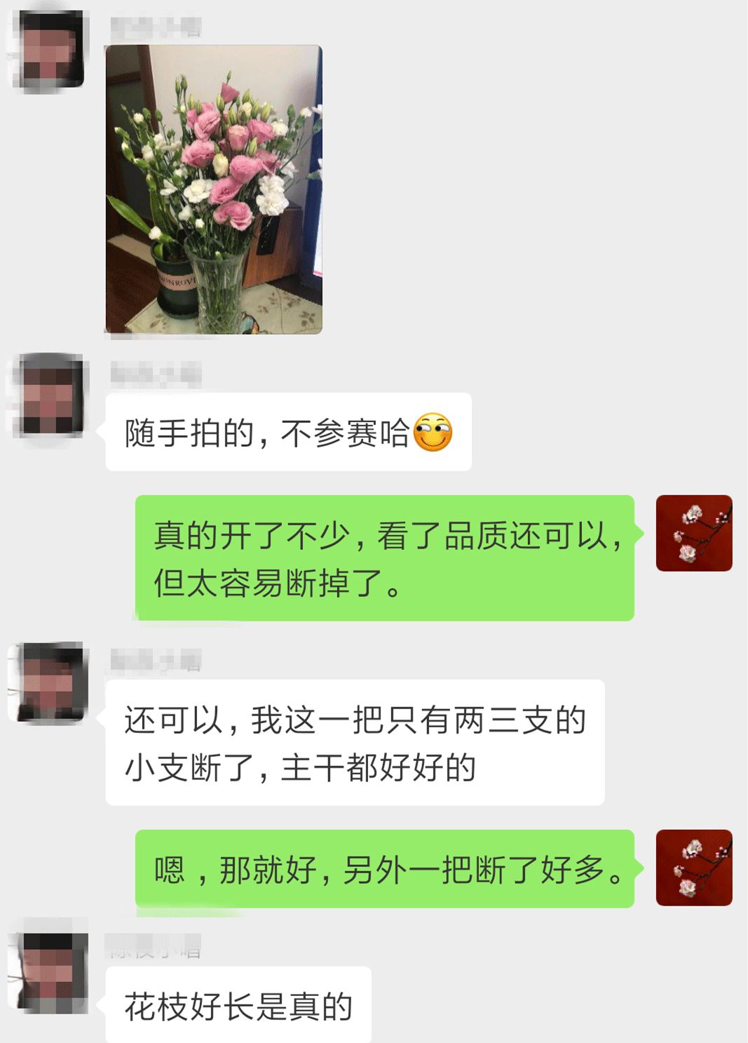 松江花友组了个价格美丽的鲜花团，还想找个靠谱提货点
