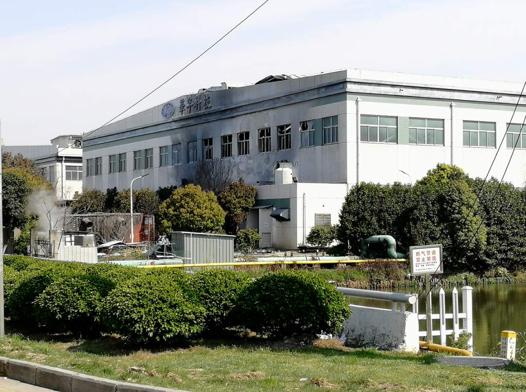 昆山发生燃爆事件,江苏昆山燃爆事故新闻发布会