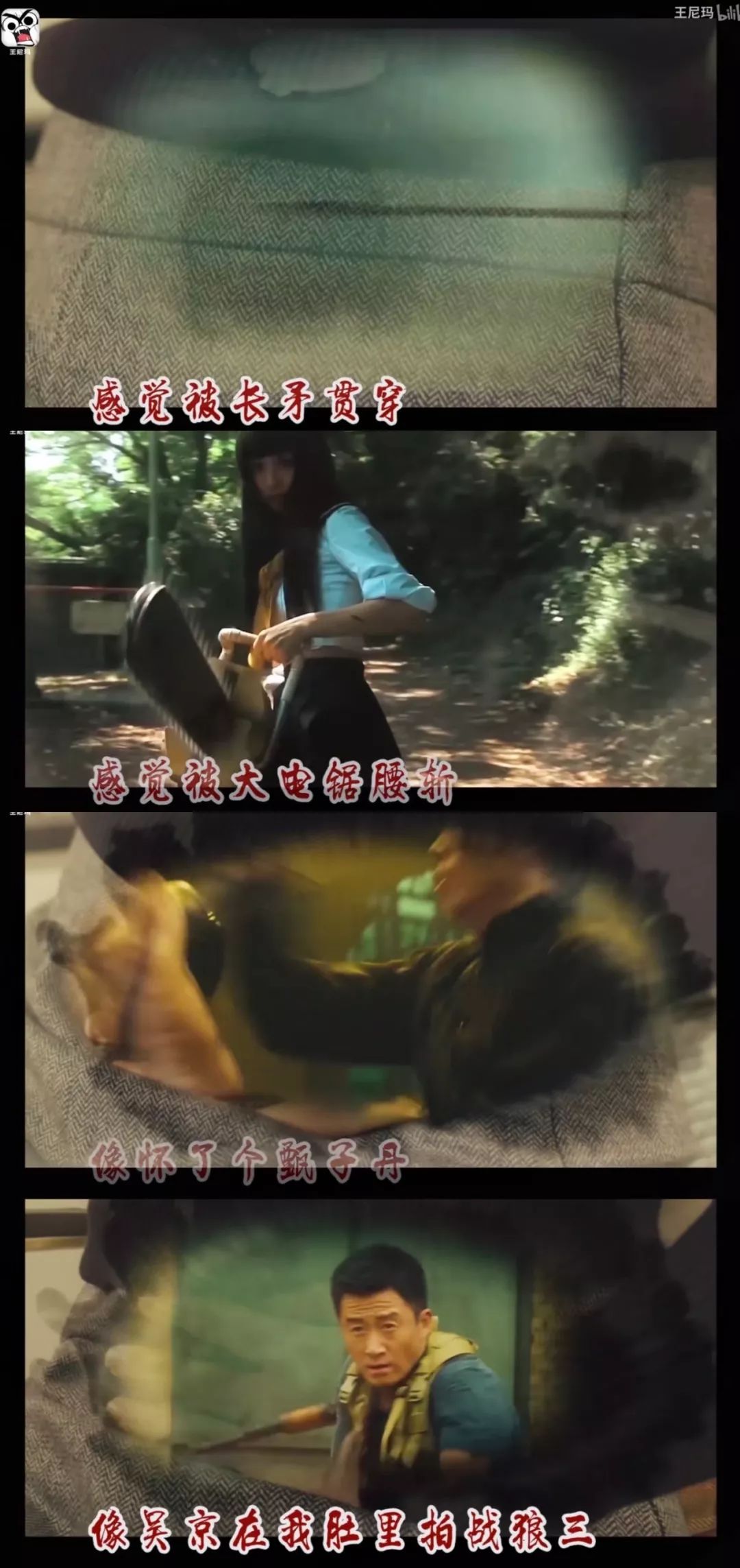 鍏充簬鏈堢粡琚瑙嗙殑妗堜緥,鏈堢粡缇炶颈