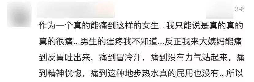 鍏充簬鏈堢粡琚瑙嗙殑妗堜緥,鏈堢粡缇炶颈