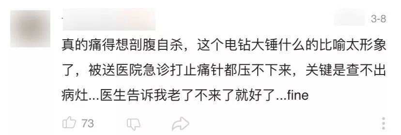 鍏充簬鏈堢粡琚瑙嗙殑妗堜緥,鏈堢粡缇炶颈