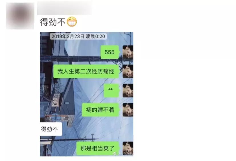 鍏充簬鏈堢粡琚瑙嗙殑妗堜緥,鏈堢粡缇炶颈