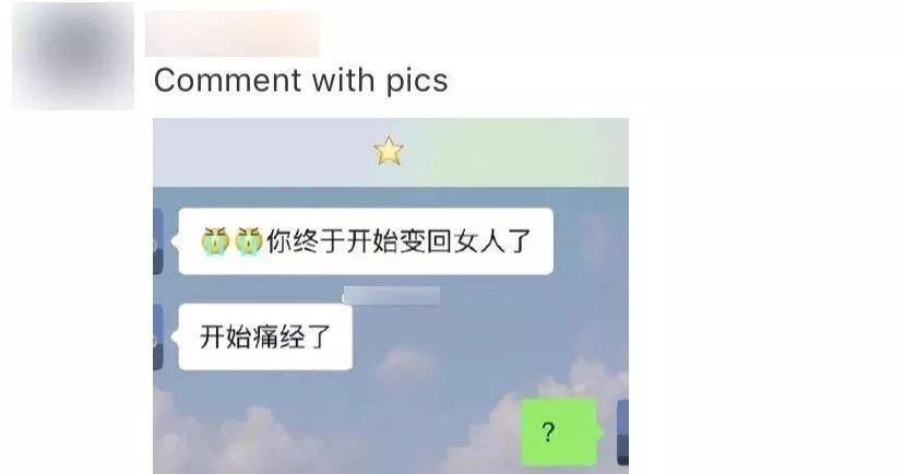 鍏充簬鏈堢粡琚瑙嗙殑妗堜緥,鏈堢粡缇炶颈