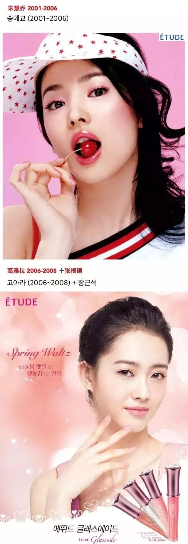 爱丽小屋代言人,爱丽小屋唇釉韩国代言人