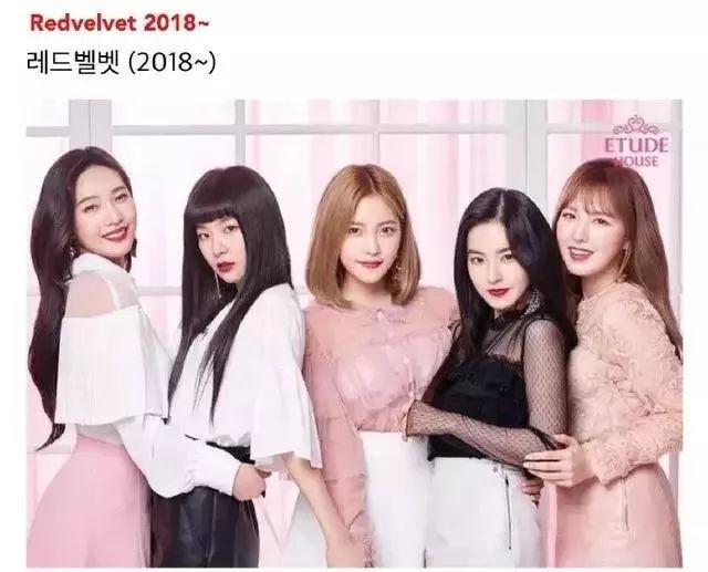 爱丽小屋代言人,爱丽小屋唇釉韩国代言人