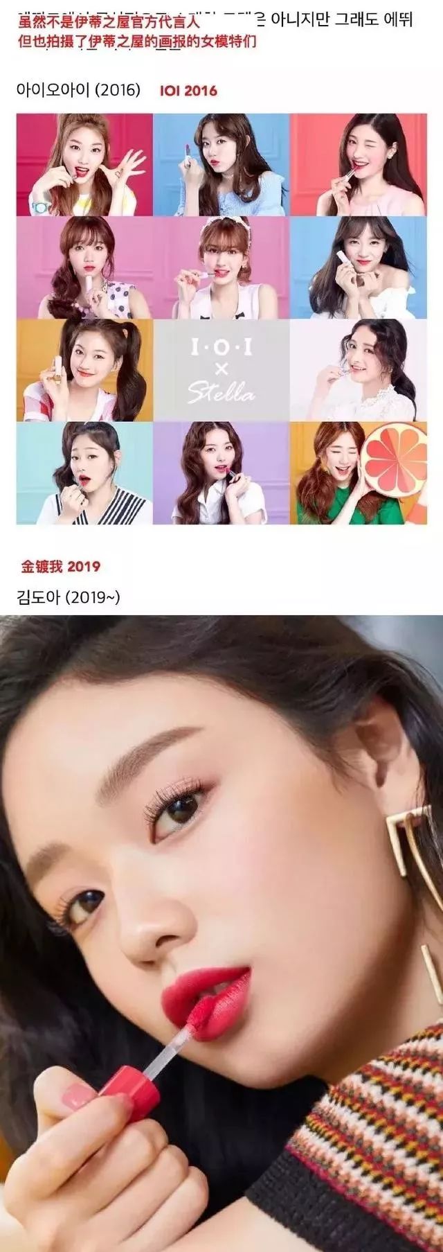 爱丽小屋代言人,爱丽小屋唇釉韩国代言人