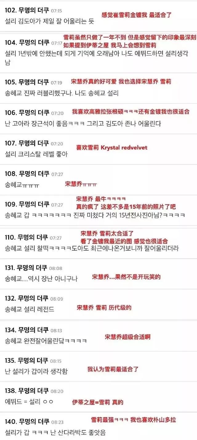 爱丽小屋代言人,爱丽小屋唇釉韩国代言人