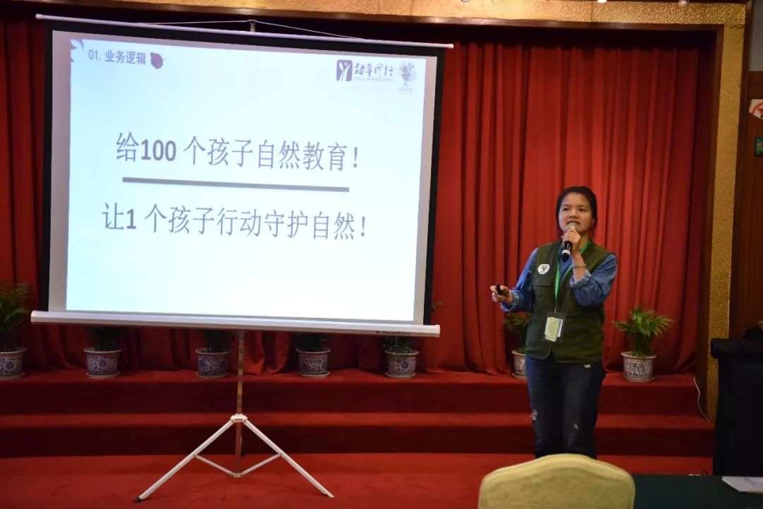 劲草同行2019届新伙伴名单公示