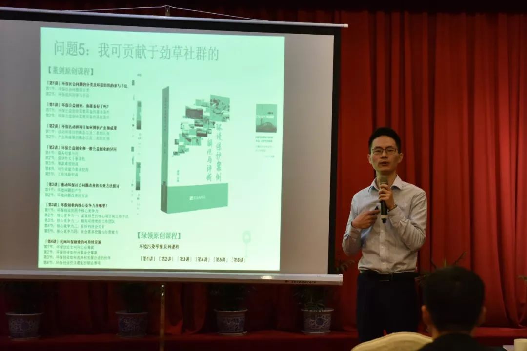劲草同行2019届新伙伴名单公示