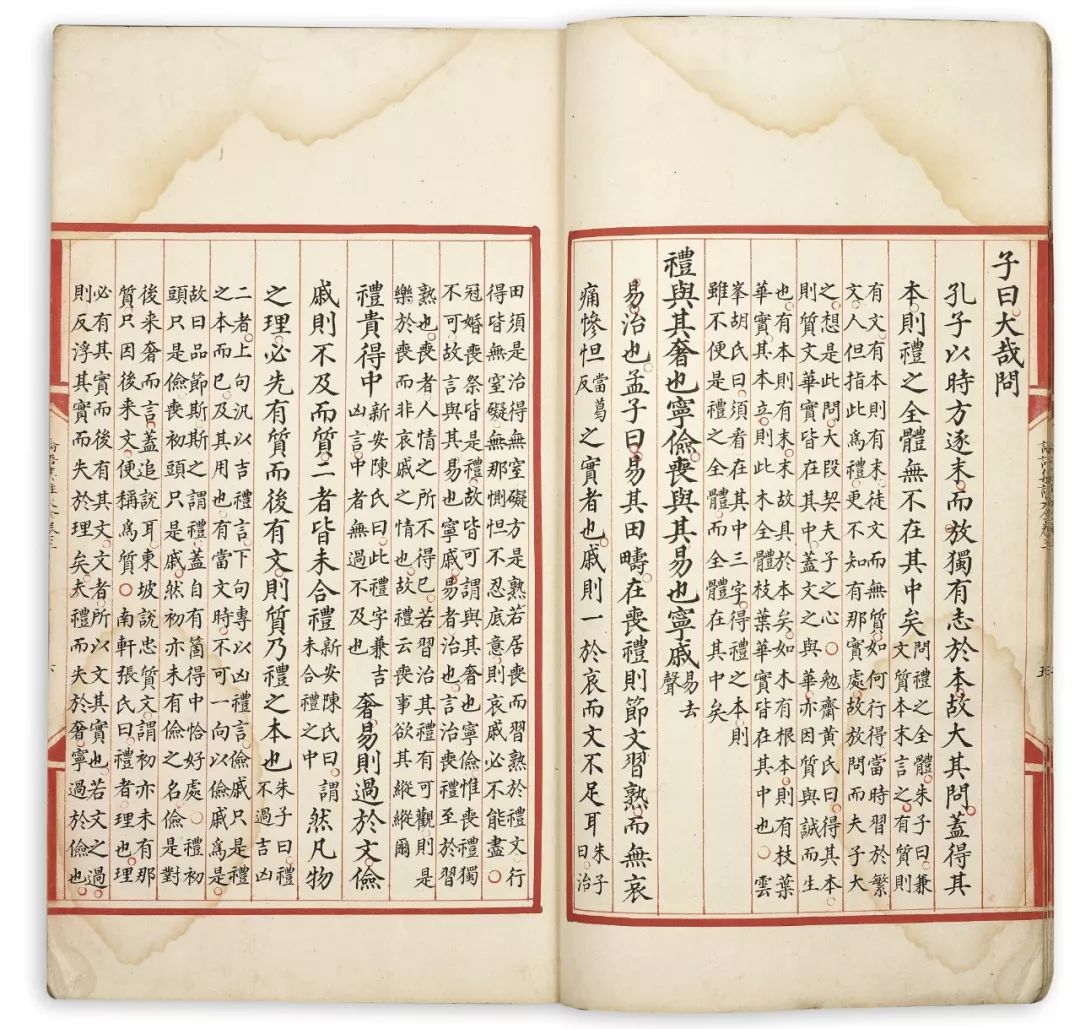 蘇富比香港:人间异珍高清巨献