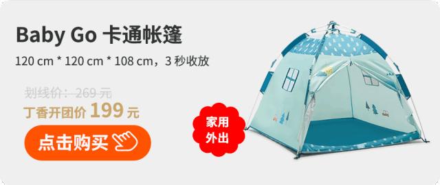 春游装备清单,带宝宝春游必备物品清单