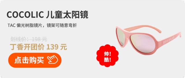 春游装备清单,带宝宝春游必备物品清单