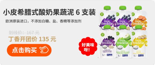 春游装备清单,带宝宝春游必备物品清单