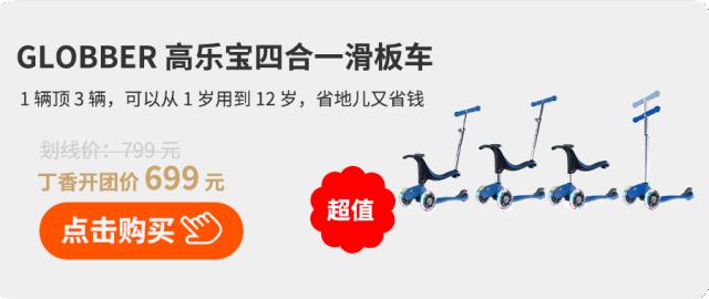 春游装备清单,带宝宝春游必备物品清单