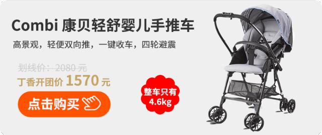 春游装备清单,带宝宝春游必备物品清单