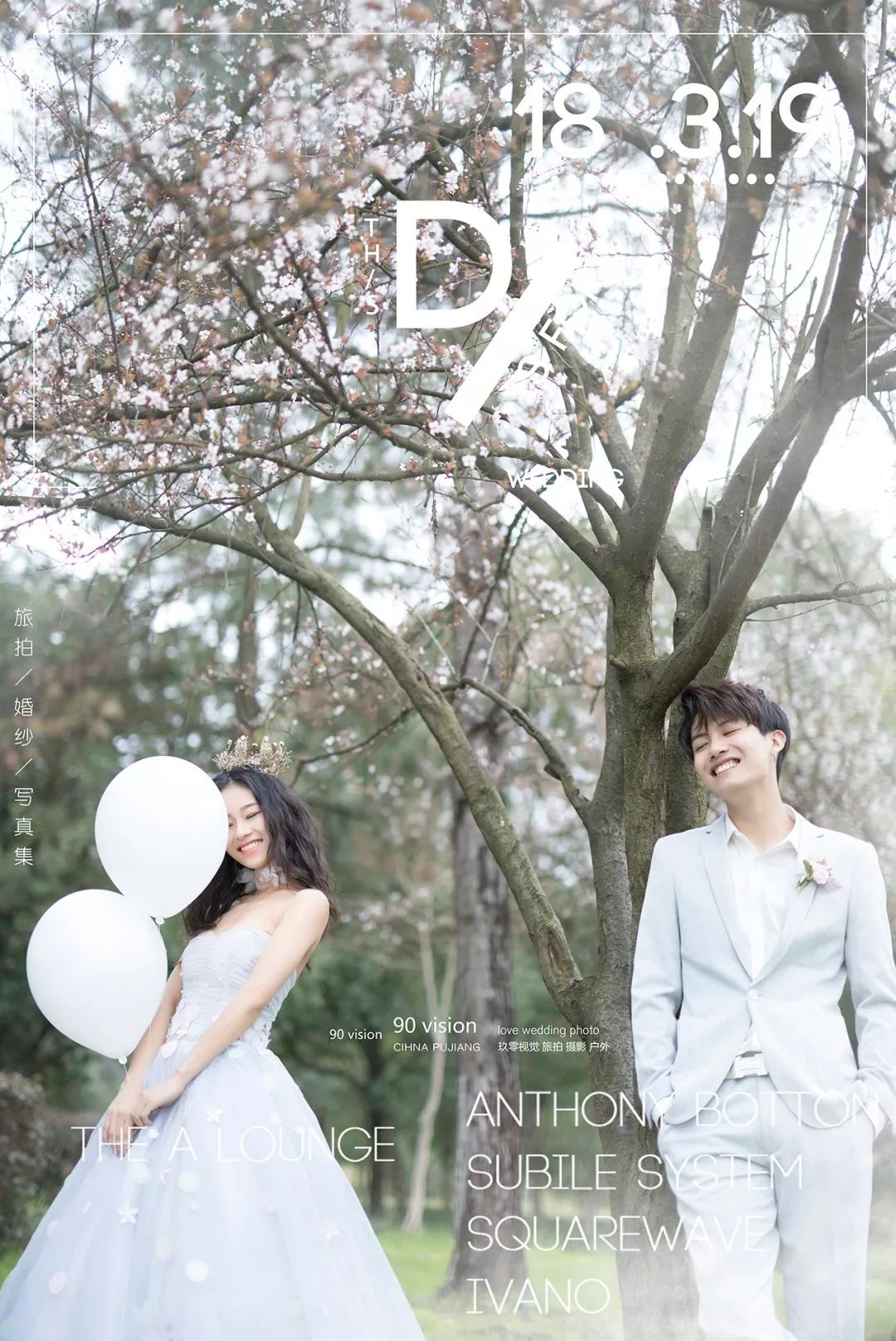 婚纱摄影户外风格推荐,很震撼的婚纱摄影