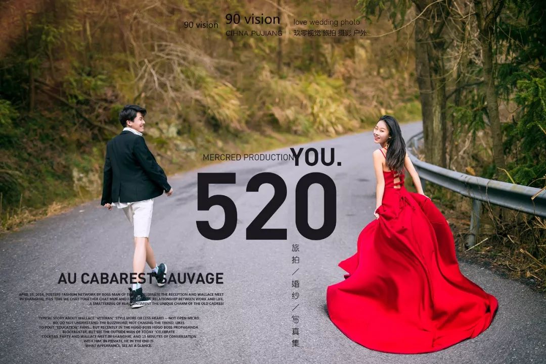 婚纱摄影户外风格推荐,很震撼的婚纱摄影