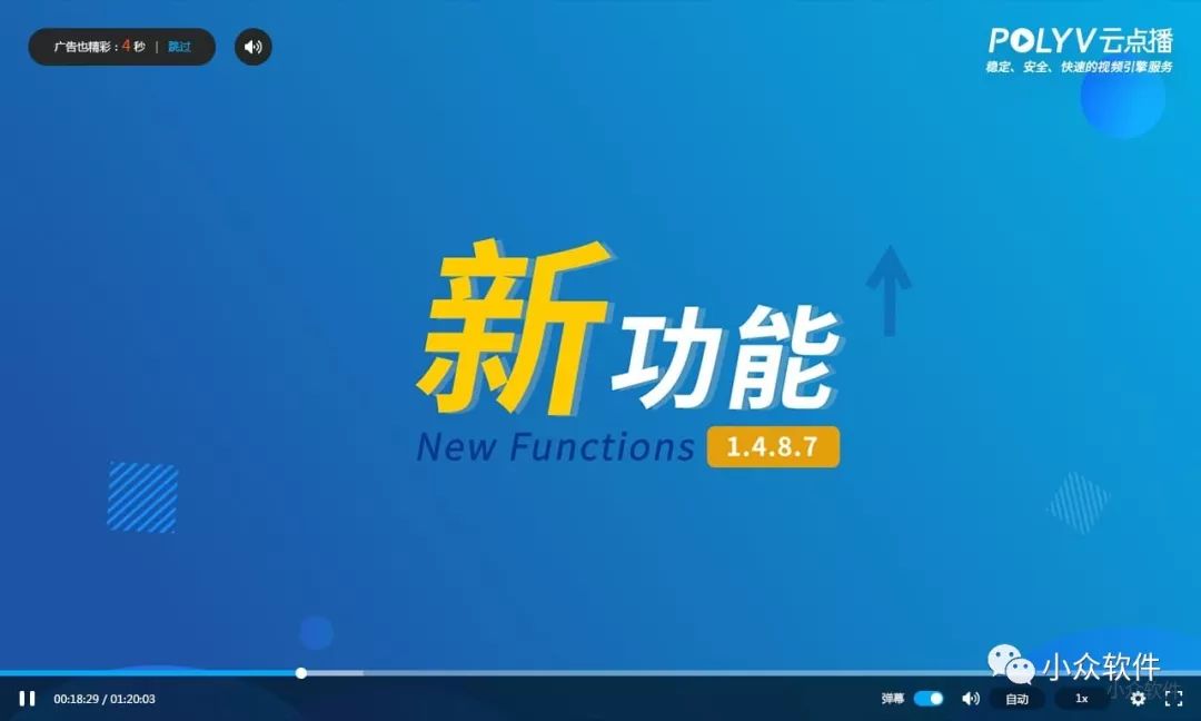 酷播云视频怎么下载,酷播云二维码长期有效吗