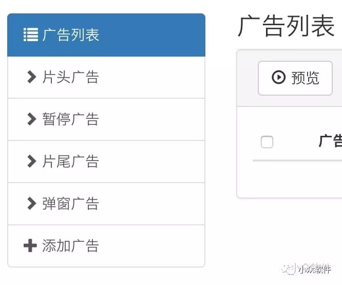酷播云视频怎么下载,酷播云二维码长期有效吗