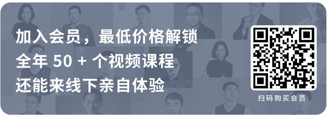 我是如何在拐点投中喜茶、江小白与POPMART的?丨42章经
