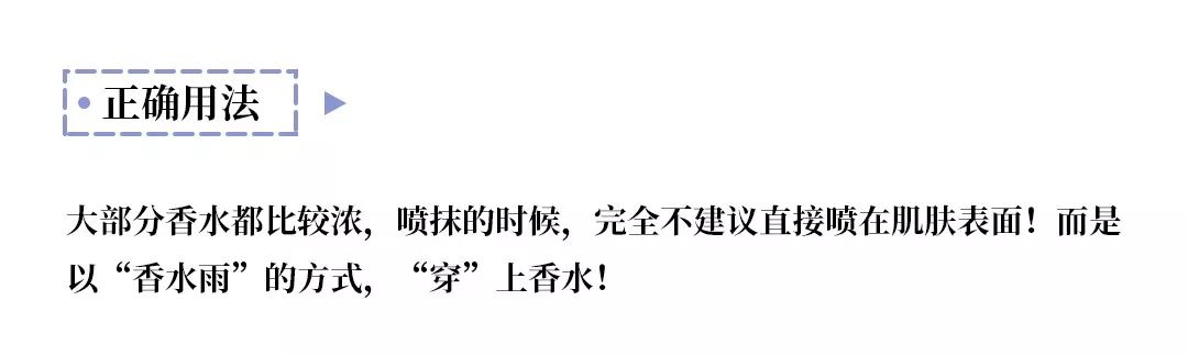 闻一次就念念不忘的香水,闻一次就能记住的经典香水