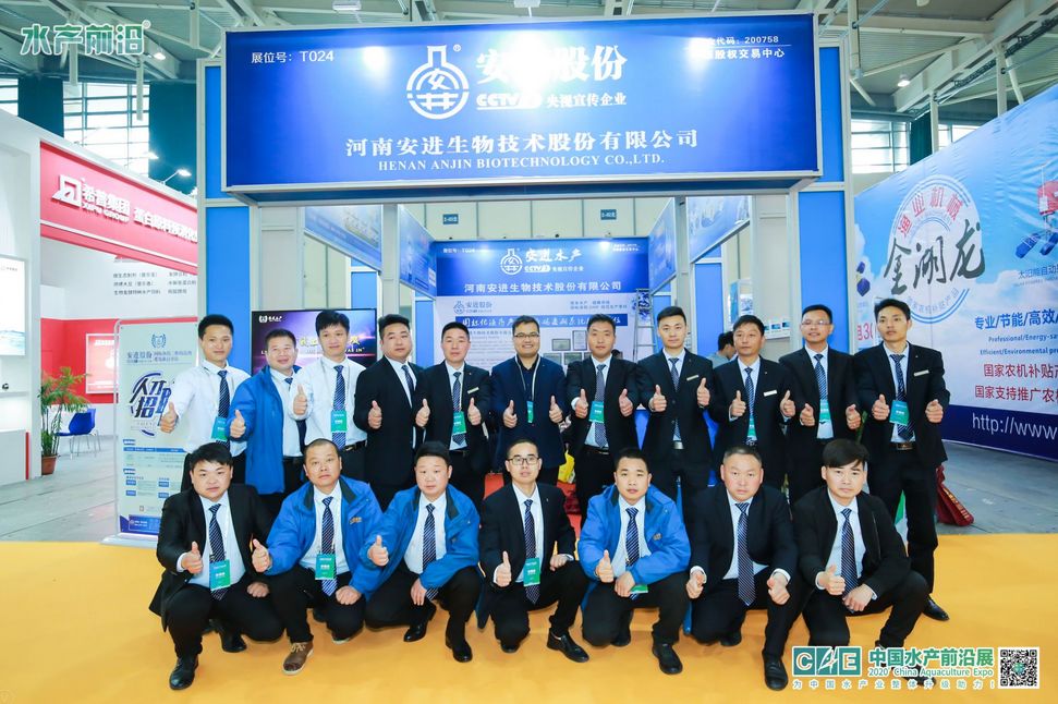 水产养殖动保,2024年水产动保行业前景