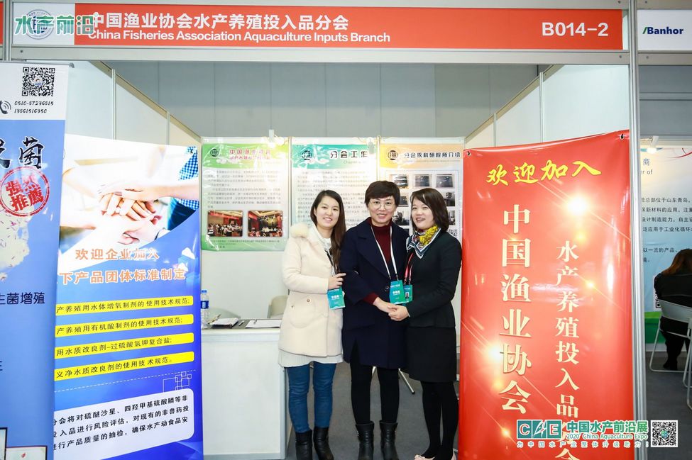 水产养殖动保,2024年水产动保行业前景