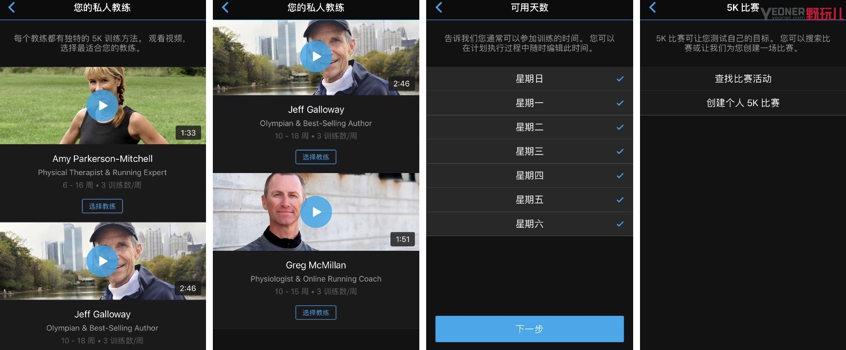 运动手表gariminactive评测,garminvivoactive3价格