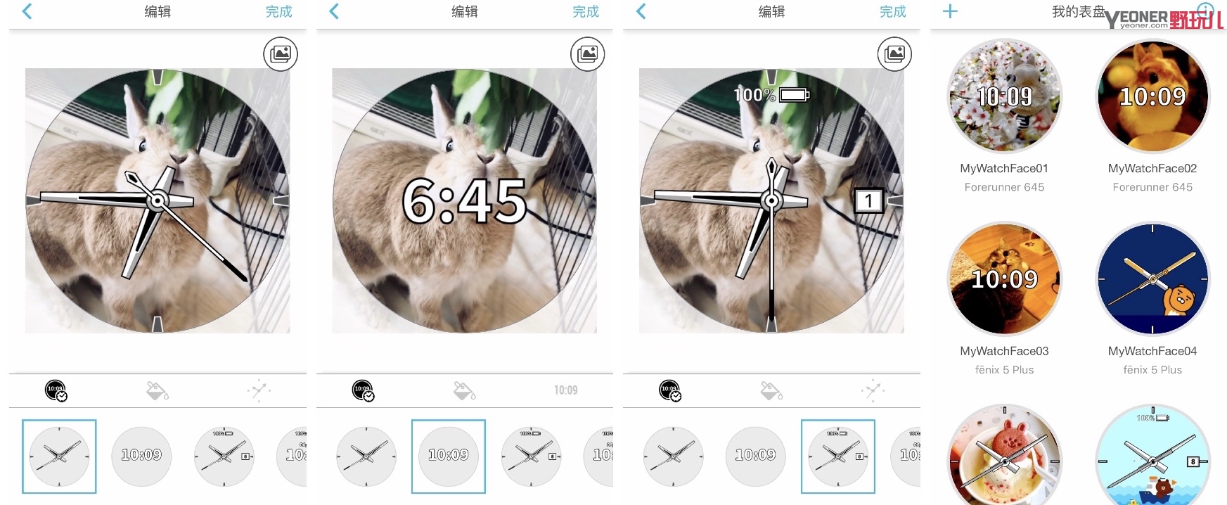运动手表gariminactive评测,garminvivoactive3价格